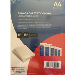 ΖΕΛΑΤΙΝΕΣ - ΔΙΦΥΛΛΑ Πλαστικοποίησης BookSite A4 216x303mm 80mic 100 τμχ PL21630380