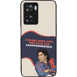 Θήκη Sonique Greek Cult TV Series για OnePlus Nord N20 SE Γλύκανε Μωρή