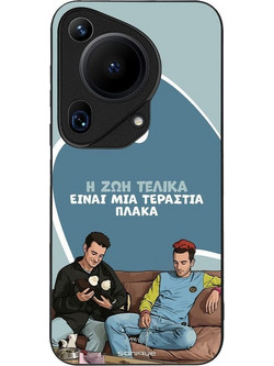 Sonique Greek Cult TV Series Back Cover με Σχέδιο «Η Ζωή Είναι Πλάκα» (Huawei Pura 70 Ultra)