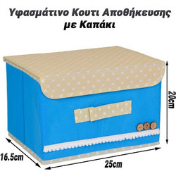 Υφασμάτινο Κουτι Αποθήκευσης Γαλάζιο 25x20x16.5cm