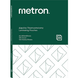 Matalon Ζελατίνες Πλαστικοποίησης A3 125 microns 303x426mm 100τμχ