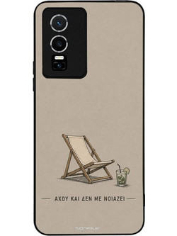 Sonique Men's Edition Θήκη (Vivo Y74s / Y76 5G) με Σχέδιο «Αχού και δε με νοιάζει»