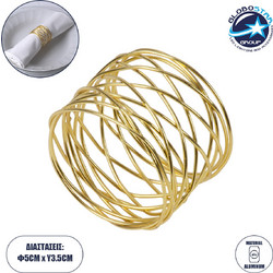 GloboStar(R) GOURMET 35001 Δαχτυλίδι Πετσέτας Μεταλλικό Χρυσό Φ5 x Υ3.5cm