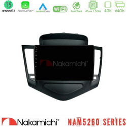 Nakamichi U-N44-CV0045 Ηχοσύστημα Αυτοκινήτου με Οθόνη Αφής & GPS