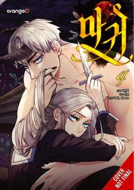 Lady Devil, Vol. 4
