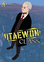 Itaewon Class, Vol. 4