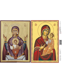 Craftistico Ριζόχαρτο Decoupage 30x40cm Ζωοδόχος Πηγή και Παναγία