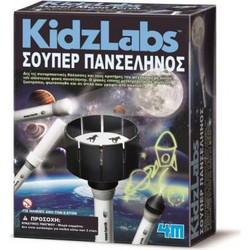 4M KidzLabs Σούπερ Πανσέληνος
