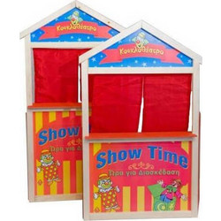 Argy Toys Κουκλοθέατρο