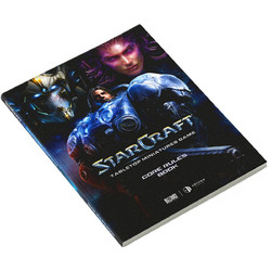 StarCraft - Rulebook