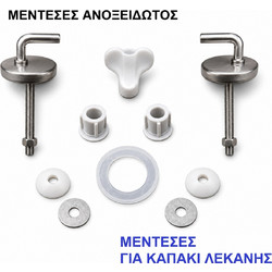 ΜΕΝΤΕΣΕΣ ΓΙΑ ΚΑΠΑΚΙ ΑΝΟΞΕΙΔΩΤΟΣ