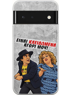 Θήκη Epic Quotes - Είναι κλειδωμένα! Google Pixel 6 Pro 5G Flexible TPU (Διάφανη Σιλικόνη)