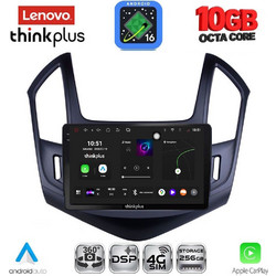 Lenovo LTM 11076B_CPA Ηχοσύστημα Αυτοκινήτου 9"