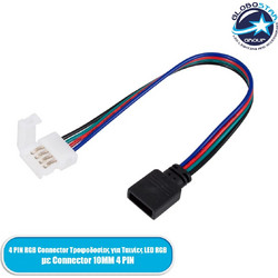 GLOBOSTAR STRIPCON Ταχυσύνδεσμος για RGB Ταινία LED 10mm σε 4 Pin Θηλυκό Σύνδεσμο IP20 - Πολύχρωμο