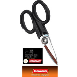 BENMAN 77119 Ψαλίδι κοπής Kevlar και οπτικής ίνας