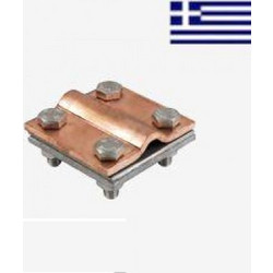 Διμεταλλικός σύνδεσμος Β.Τ. αγωγών/ταινιών Φ8-10 (Cu-E) | 30 (St/tZn) PITTAS