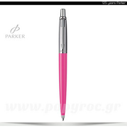 Στυλό Parker Jotter ροζ - ασημί κλασικό