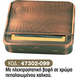 Του Παππού Ταμπακιέρα Μεταλλική - (47302-099) - Χαλκός 70mm