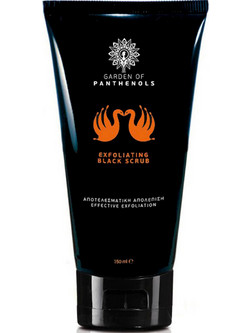 Garden Exfoliating Black Scrub Προσώπου 150ml