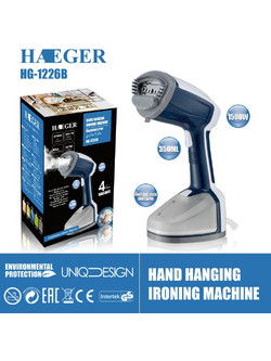 Haeger HG-1226B Ατμοκαθαριστής Ρούχων Χειρός 1500W