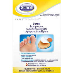 Scholl Αφαιρετικά Επιθέματα Σκληρύνσεων για Κάλους & Σκληρύνσεις 4τμχ
