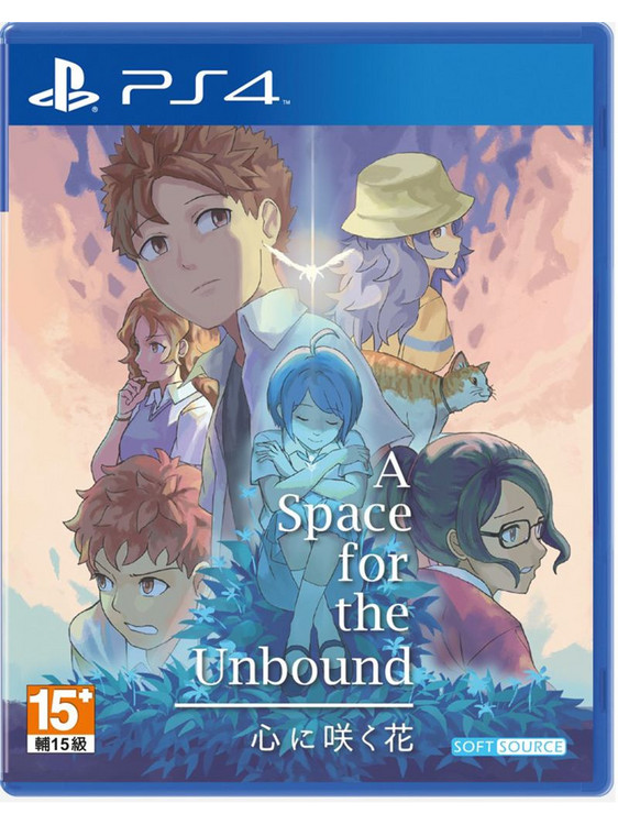 A Space For The Unbound PS4