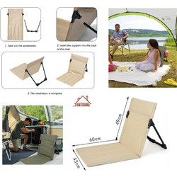 For Home Ξαπλώστρα Παραλίας Πτυσσόμενη Μπεζ 24064678