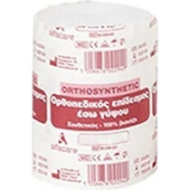 Alfacare Orthosynthetic Επίδεσμος Έσω Γύψου 8cm x 2.7m