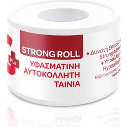 Gplus Strong Roll Υφασμάτινη Επιδεσμική Ταινία 2.5cm x 5m