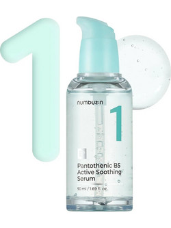 Numbuzin No1 Pantothenic B5 Active Soothing Serum 50ml