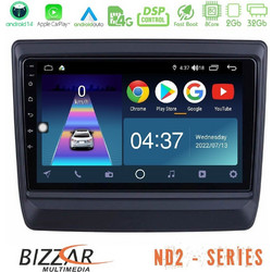 Bizzar U-ND2-IZ715 Ηχοσύστημα Αυτοκινήτου με Οθόνη Αφής & GPS