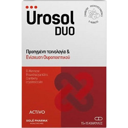 Activo Urosol Duo 15 + 15 Κάψουλες