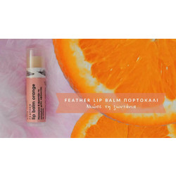 Thraco Orange Lip Balm 20gr