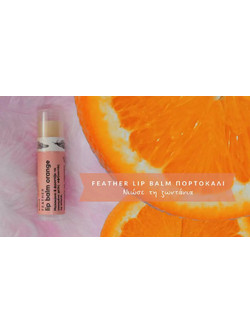 Thraco Orange Lip Balm 20gr