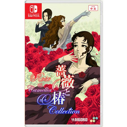 Rose & Camellia Collection Nintendo Switch