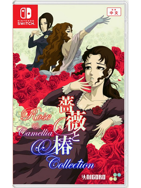 Rose & Camellia Collection Nintendo Switch