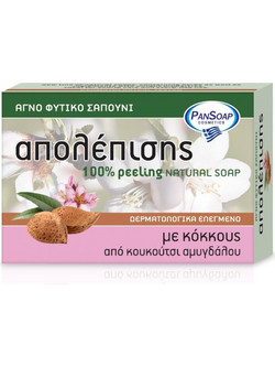 PanSoap Almond Σαπούνι Scrub Σώματος 120gr