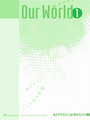 Our World 1 Teacher's Guide Our World 1 Teacher's Guide