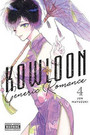 Kowloon Generic Romance, Vol. 4 Kowloon Generic Romance, Vol. 4