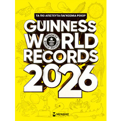 Guinness World Records 2026