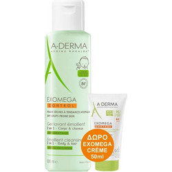A-Derma Promo Exomega Control Anti-Scratching 2in1 Emollient Cleansing Gel 500ml + Exomega Control Emollient Cream 50ml