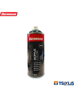 Benman 28625 Σπρέι Γκρι Gloss 400ml