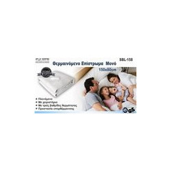 Silver SBL-158N Ηλεκτρική Μονή Κουβέρτα Πλενόμενη με Χρονοδιακόπτη Λευκή 150x80cm