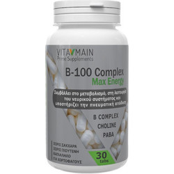 Vitamain B-100 Complex Max Energy 30 Ταμπλέτες