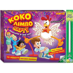 Giochi Preziosi Παιχνιδολαμπάδα Επιτραπέζιο Μουσικό Παιχνίδι Κόκο Λίμπο Πάρτυ