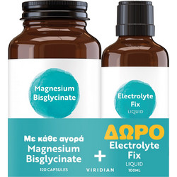 Viridian Magnesium Bisglycinate 120 Κάψουλες + Electrolyte Fix 100ml