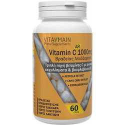 Vitamain Vitamin C 1000mg 60 Κάψουλες