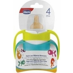 Chicco Σετ Ανταλλακτικά Χερούλια Μπιμπερό Κίτρινο Μπλε 2τμχ