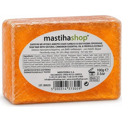 mastihashop Cinnamon & Propolis Σαπούνι 100gr
