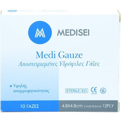 Medisei Medi Gauze Αποστειρωμένες Γάζες 14.5x18.5cm 10τμχ